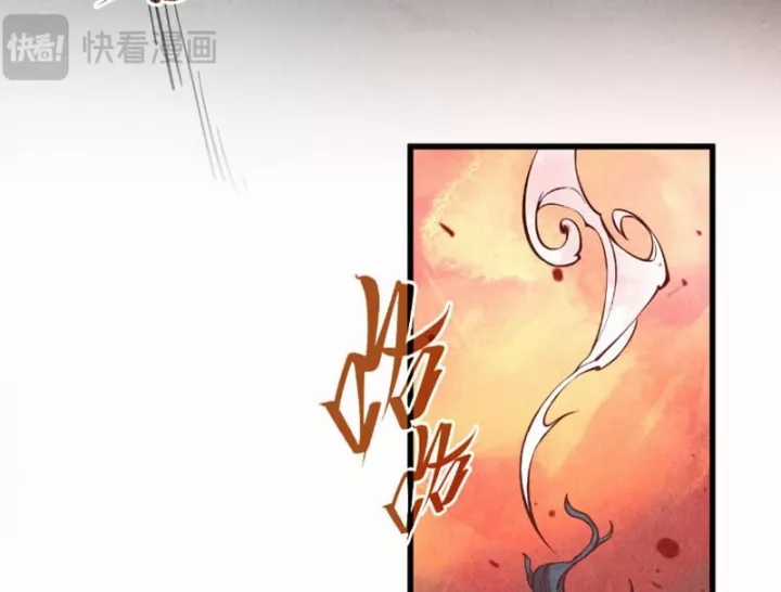 Vạn Cổ Chí Tôn - Chapter 506 - Trang 72