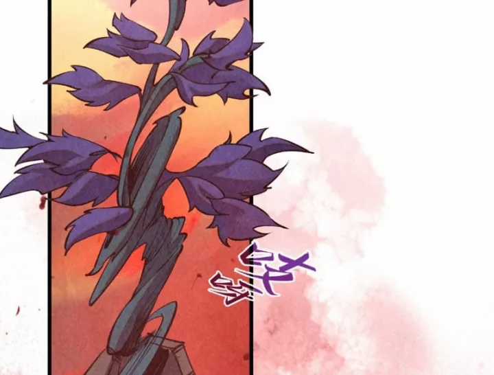 Vạn Cổ Chí Tôn - Chapter 506 - Trang 74