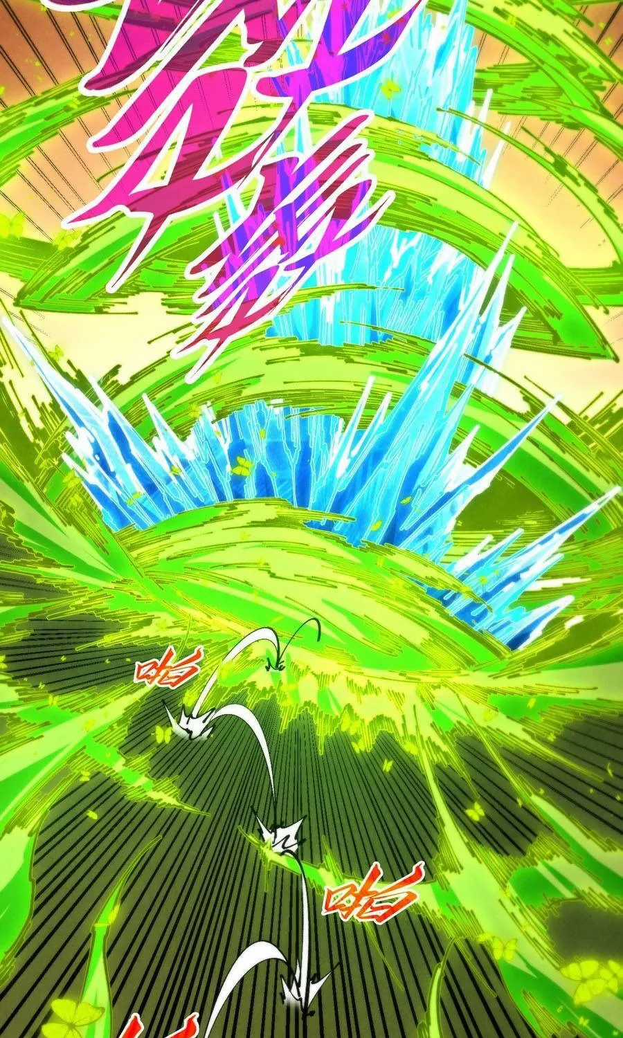 Vạn Cổ Chí Tôn - Chapter 507 - Trang 16