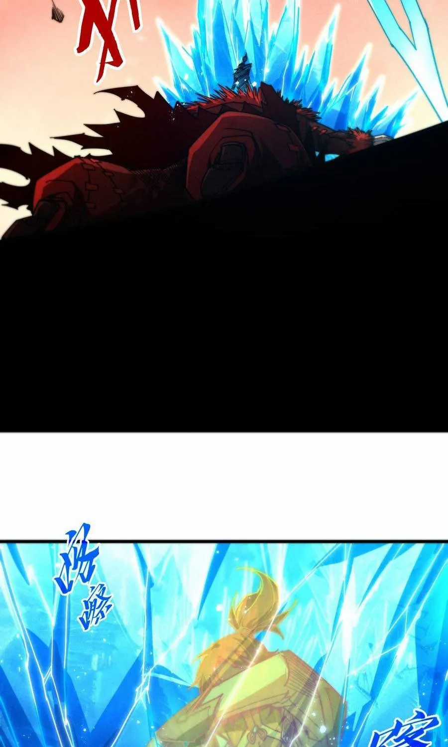 Vạn Cổ Chí Tôn - Chapter 507 - Trang 25