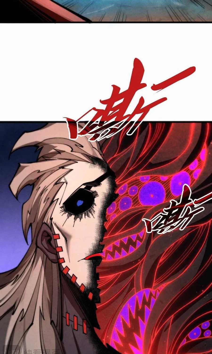 Vạn Cổ Chí Tôn - Chapter 507 - Trang 34