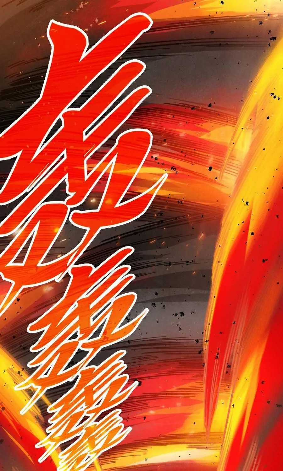 Vạn Cổ Chí Tôn - Chapter 507 - Trang 51