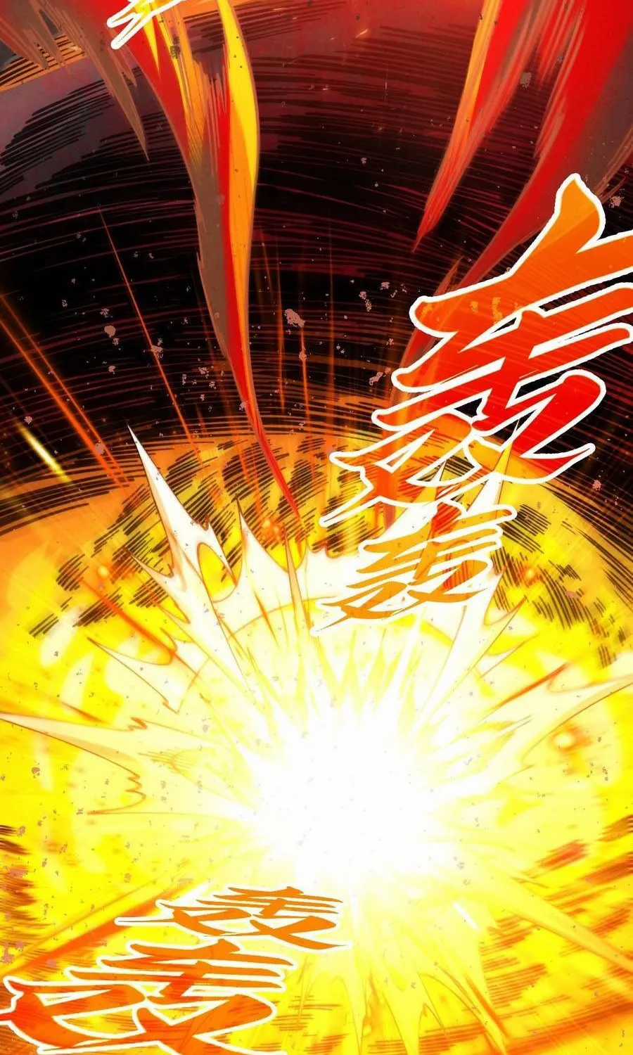 Vạn Cổ Chí Tôn - Chapter 507 - Trang 52