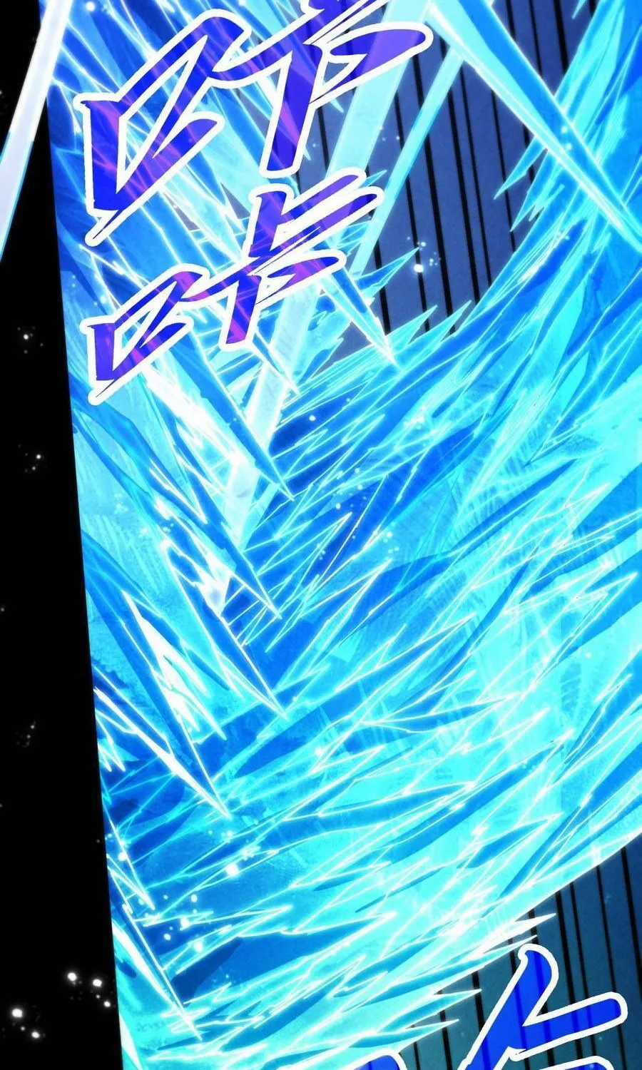 Vạn Cổ Chí Tôn - Chapter 507 - Trang 7