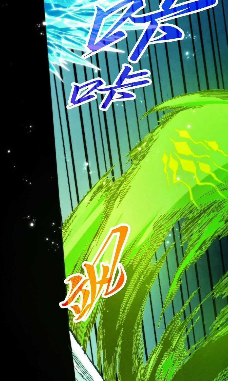 Vạn Cổ Chí Tôn - Chapter 507 - Trang 8