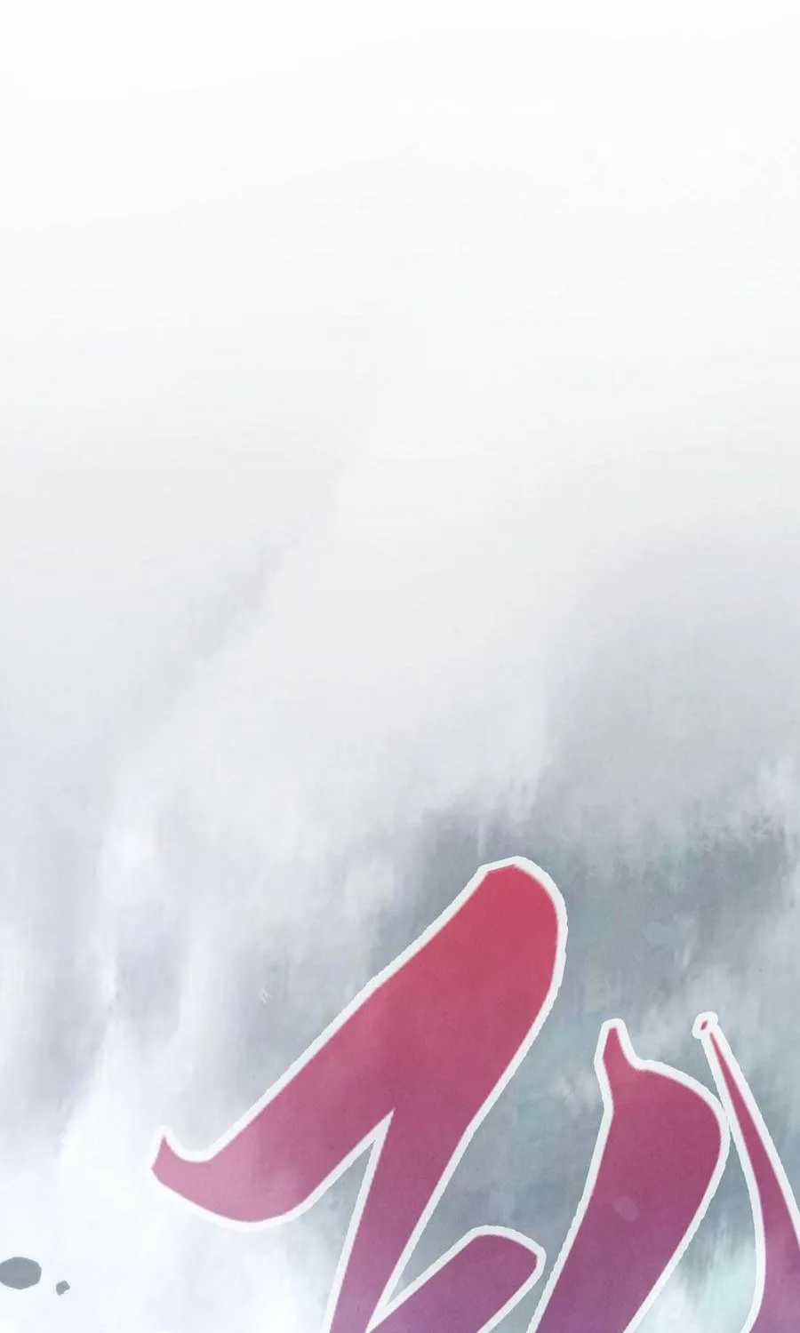 Vạn Cổ Chí Tôn - Chapter 507 - Trang 74