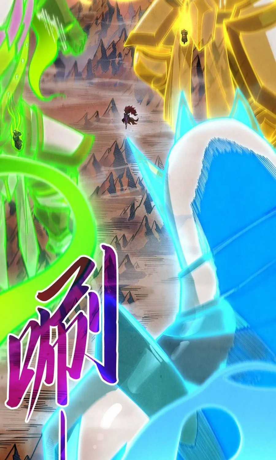 Vạn Cổ Chí Tôn - Chapter 508 - Trang 13