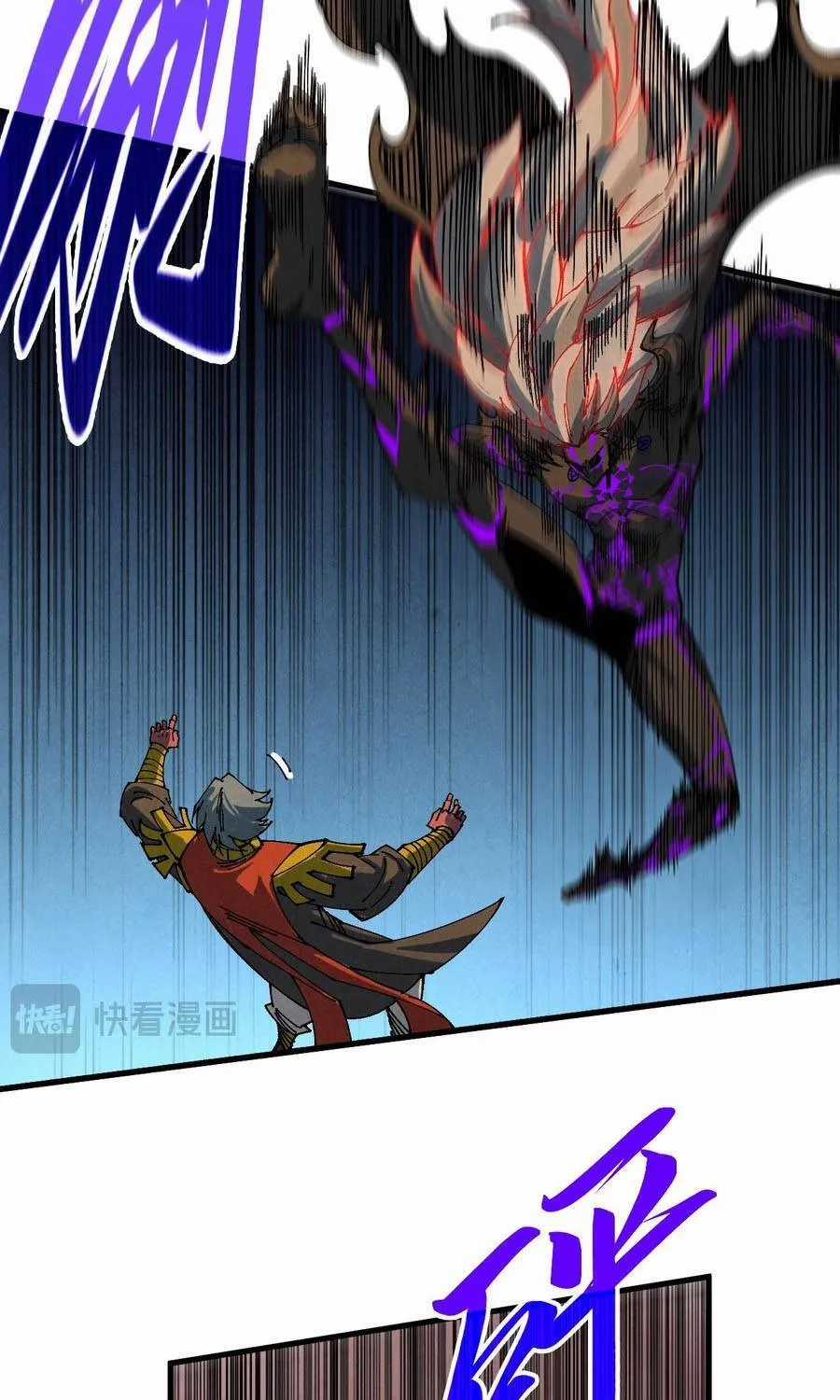 Vạn Cổ Chí Tôn - Chapter 508 - Trang 34