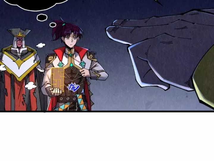 Vạn Cổ Chí Tôn - Chapter 509 - Trang 146