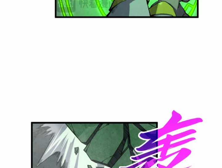 Vạn Cổ Chí Tôn - Chapter 509 - Trang 59