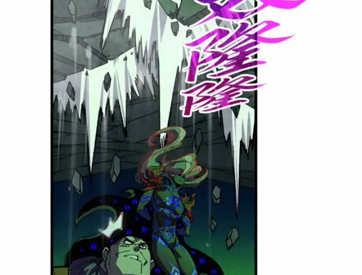 Vạn Cổ Chí Tôn - Chapter 509 - Trang 60