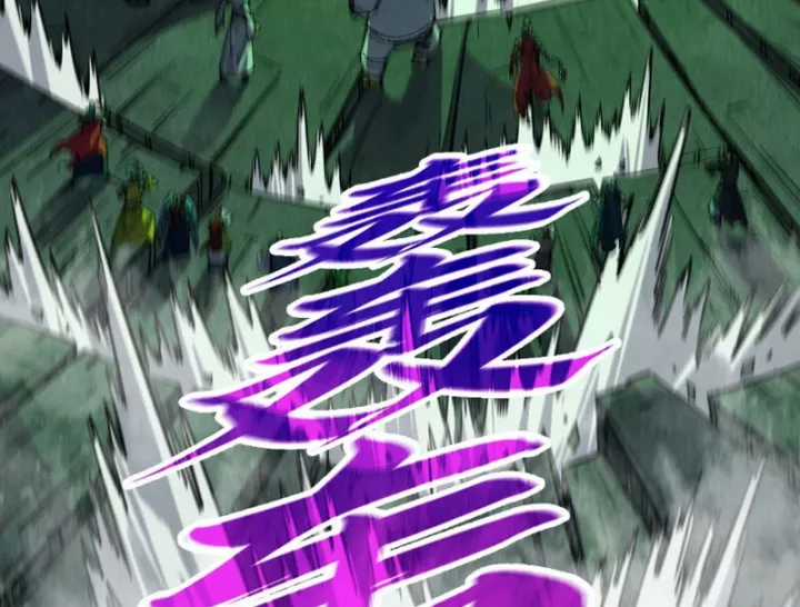 Vạn Cổ Chí Tôn - Chapter 509 - Trang 63