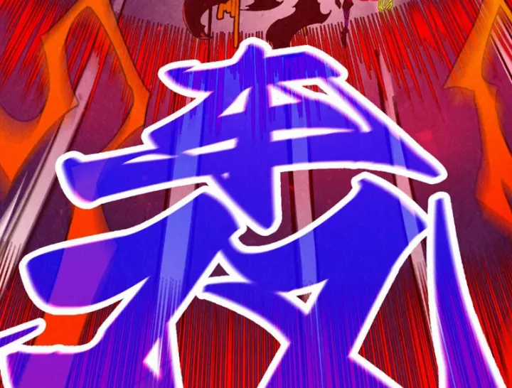 Vạn Cổ Chí Tôn - Chapter 509 - Trang 97