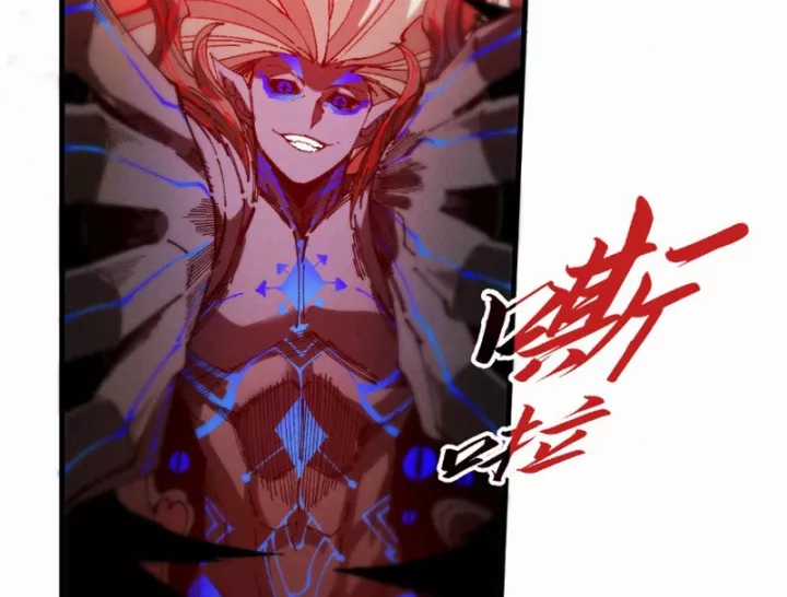 Vạn Cổ Chí Tôn - Chapter 510 - Trang 23