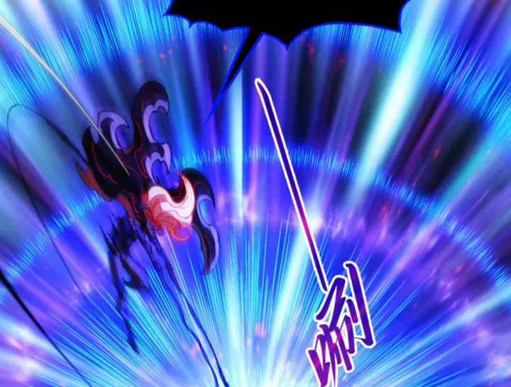 Vạn Cổ Chí Tôn - Chapter 510 - Trang 32