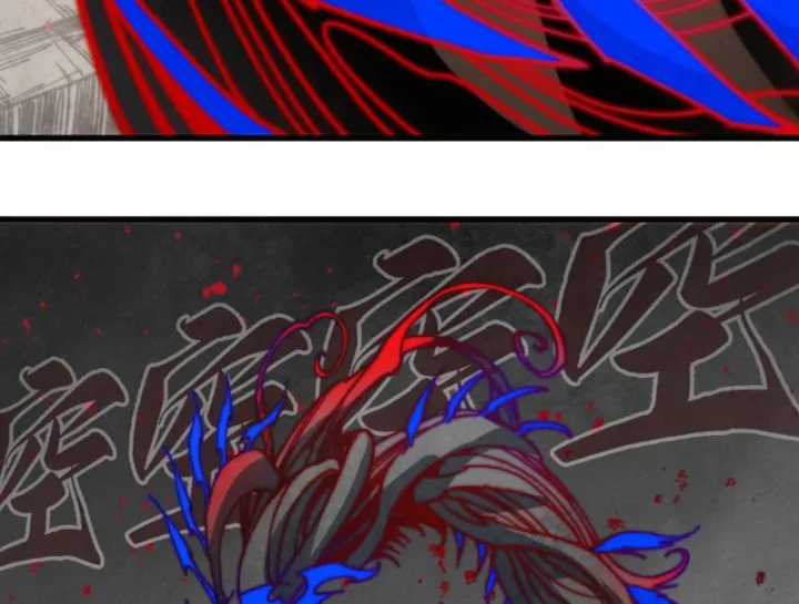 Vạn Cổ Chí Tôn - Chapter 510 - Trang 70