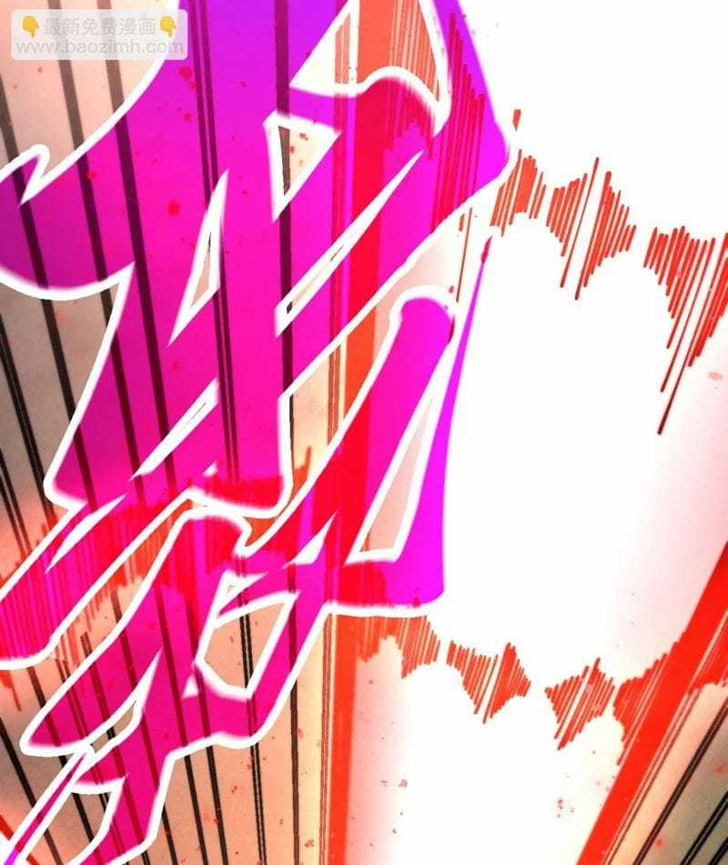 Vạn Cổ Chí Tôn - Chapter 511 - Trang 27