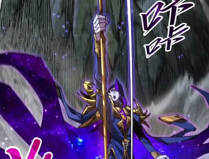 Vạn Cổ Chí Tôn - Chapter 513 - Trang 107