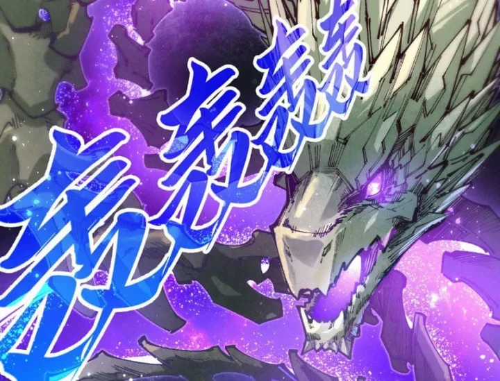 Vạn Cổ Chí Tôn - Chapter 513 - Trang 112