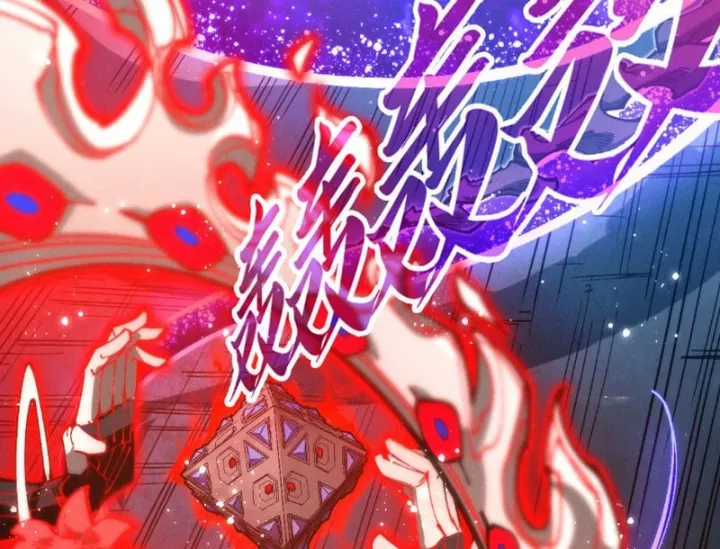 Vạn Cổ Chí Tôn - Chapter 513 - Trang 114