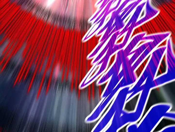 Vạn Cổ Chí Tôn - Chapter 513 - Trang 152