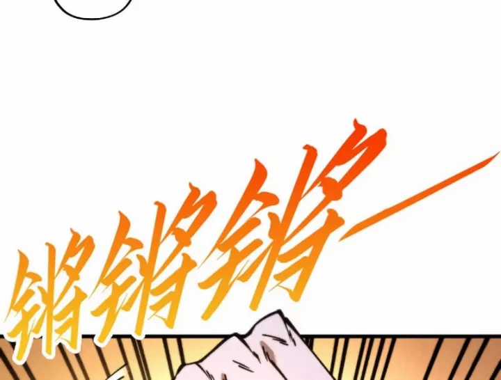 Vạn Cổ Chí Tôn - Chapter 513 - Trang 19