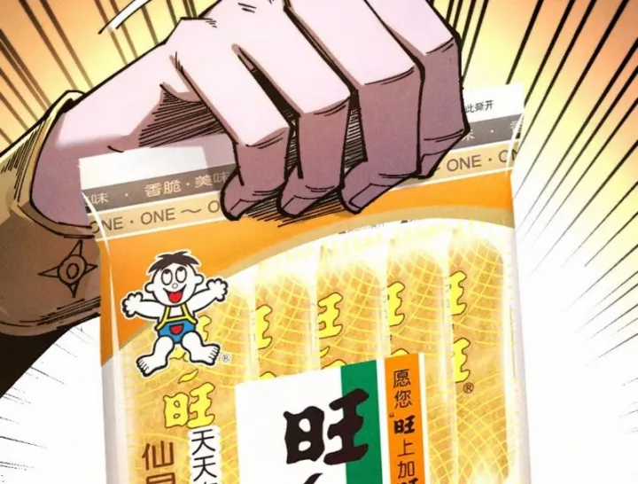 Vạn Cổ Chí Tôn - Chapter 513 - Trang 20