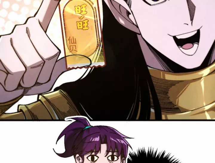 Vạn Cổ Chí Tôn - Chapter 513 - Trang 23