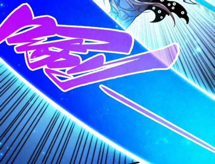 Vạn Cổ Chí Tôn - Chapter 513 - Trang 51