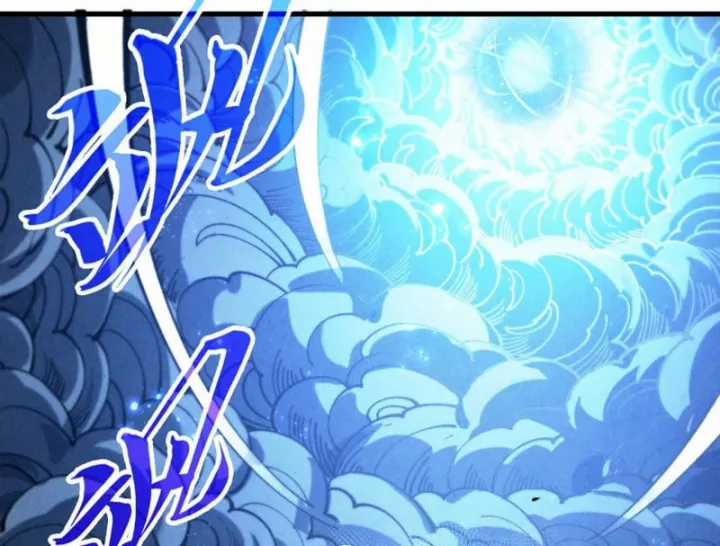 Vạn Cổ Chí Tôn - Chapter 513 - Trang 9