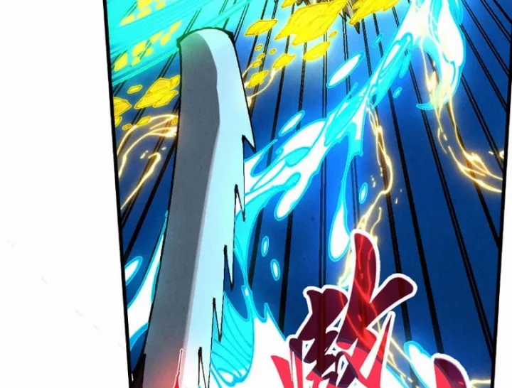 Vạn Cổ Chí Tôn - Chapter 514 - Trang 109