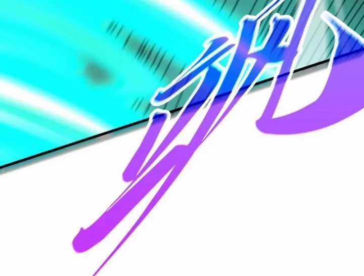 Vạn Cổ Chí Tôn - Chapter 514 - Trang 133