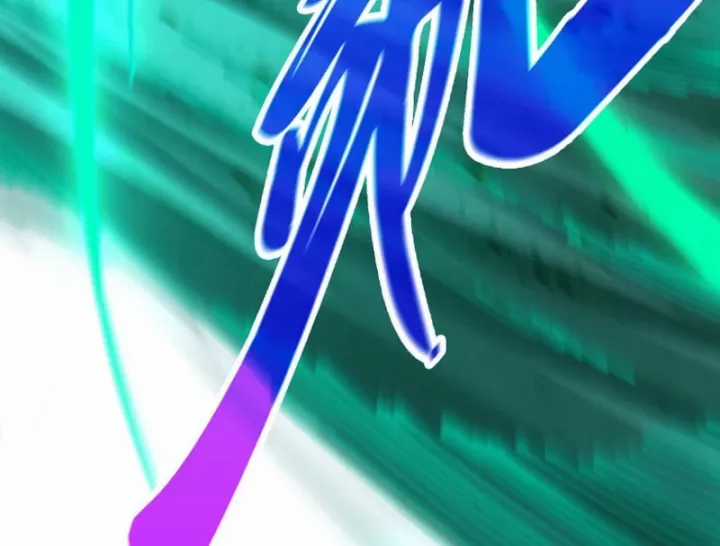 Vạn Cổ Chí Tôn - Chapter 514 - Trang 140