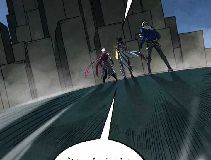 Vạn Cổ Chí Tôn - Chapter 514 - Trang 164