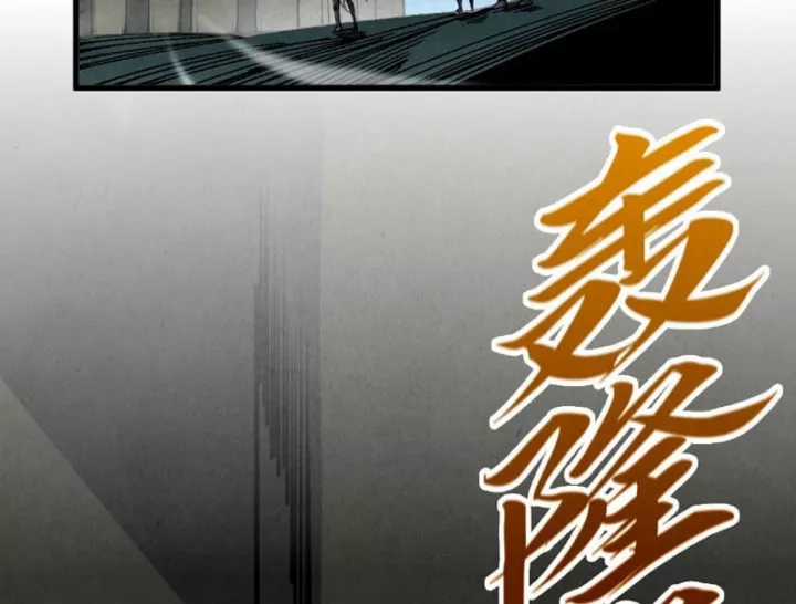 Vạn Cổ Chí Tôn - Chapter 514 - Trang 172