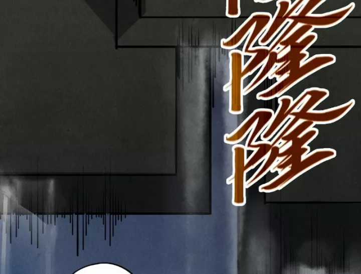 Vạn Cổ Chí Tôn - Chapter 514 - Trang 173