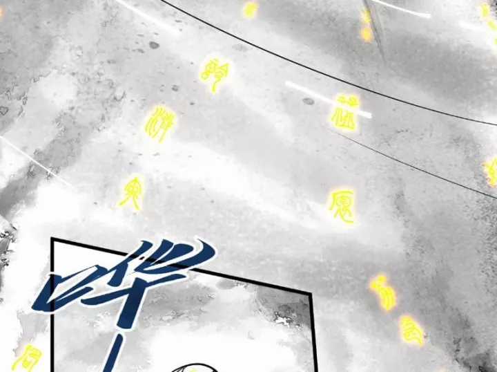 Vạn Cổ Chí Tôn - Chapter 514 - Trang 188