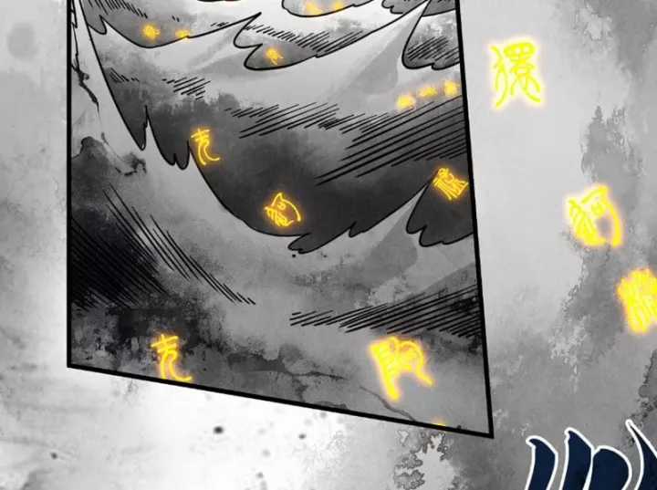 Vạn Cổ Chí Tôn - Chapter 514 - Trang 190