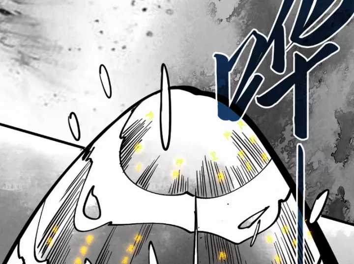 Vạn Cổ Chí Tôn - Chapter 514 - Trang 191