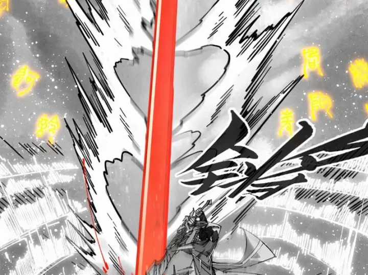 Vạn Cổ Chí Tôn - Chapter 514 - Trang 195