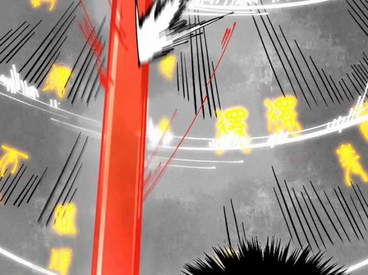 Vạn Cổ Chí Tôn - Chapter 514 - Trang 197