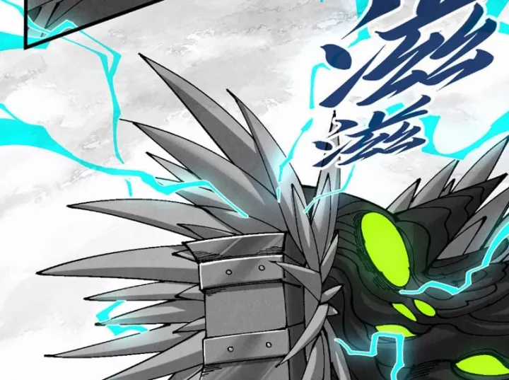 Vạn Cổ Chí Tôn - Chapter 514 - Trang 203