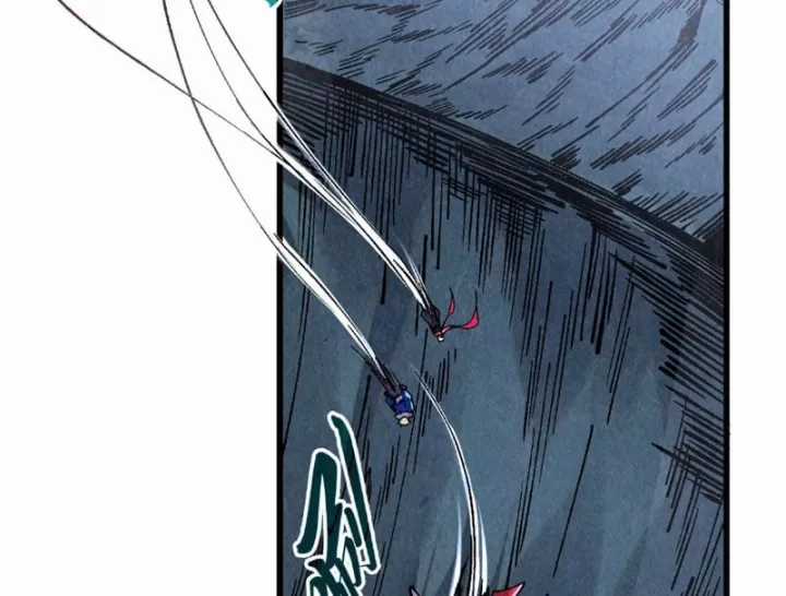 Vạn Cổ Chí Tôn - Chapter 514 - Trang 63