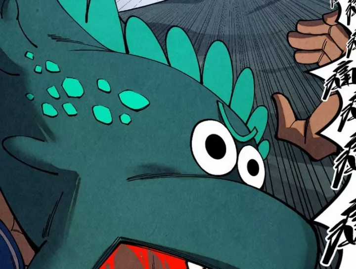 Vạn Cổ Chí Tôn - Chapter 514 - Trang 82