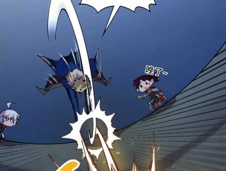 Vạn Cổ Chí Tôn - Chapter 514 - Trang 88