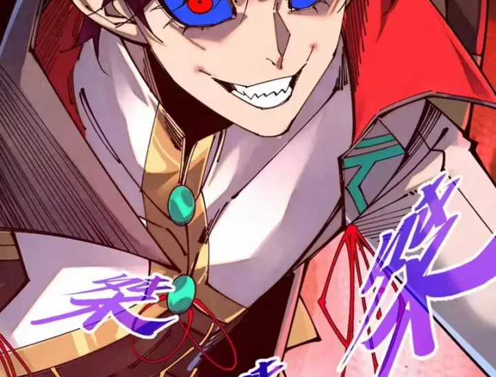 Vạn Cổ Chí Tôn - Chapter 515 - Trang 120