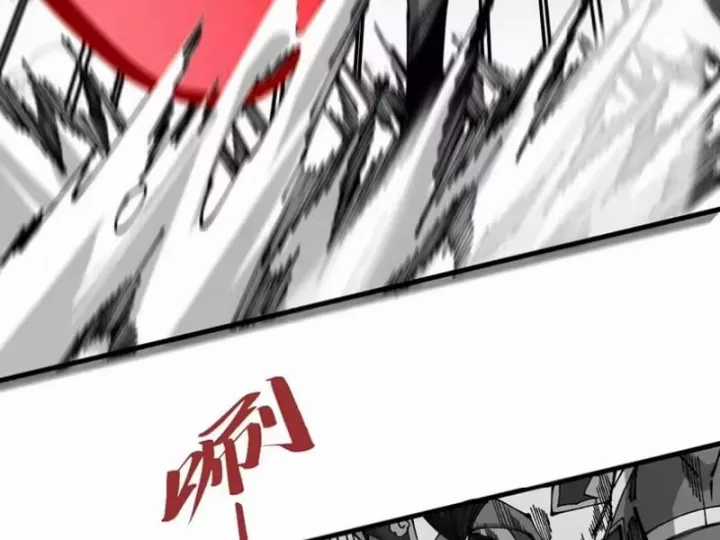 Vạn Cổ Chí Tôn - Chapter 515 - Trang 14