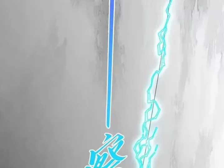 Vạn Cổ Chí Tôn - Chapter 515 - Trang 35