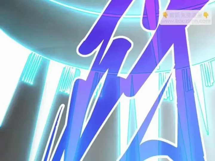 Vạn Cổ Chí Tôn - Chapter 515 - Trang 41