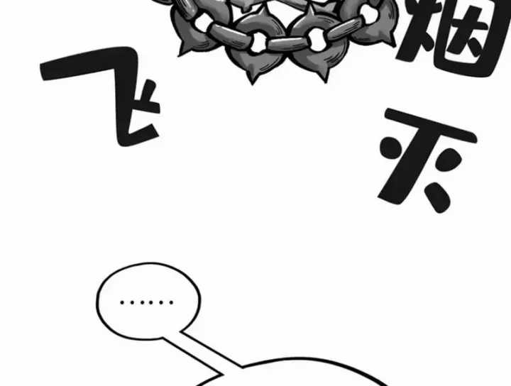 Vạn Cổ Chí Tôn - Chapter 515 - Trang 56